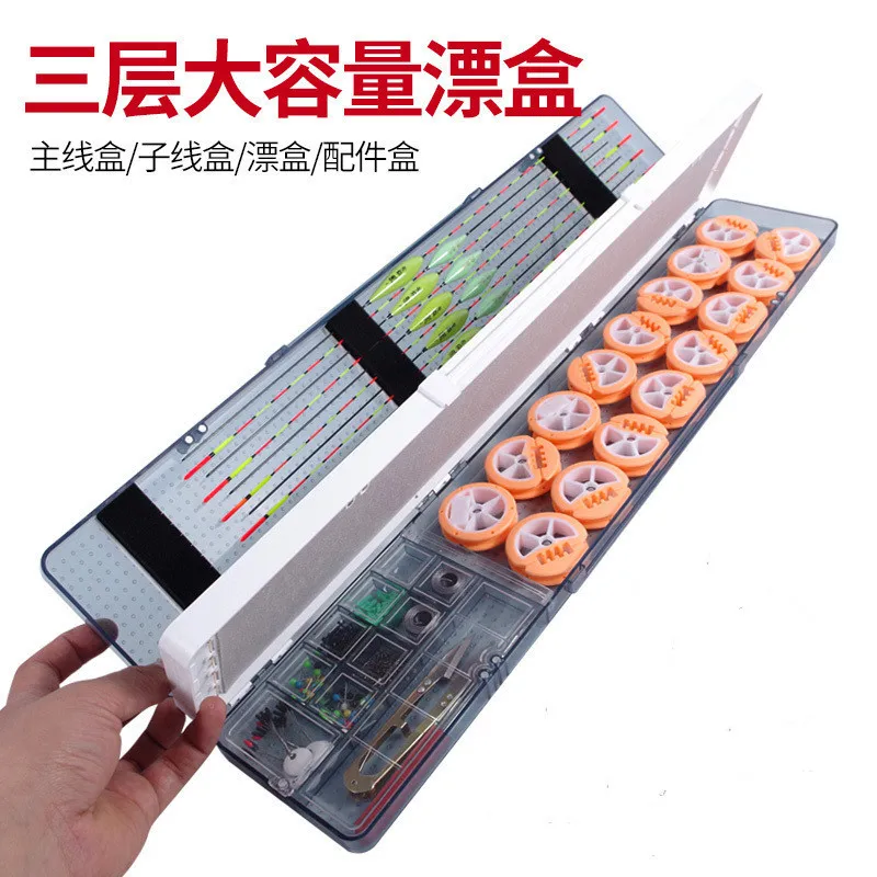 

Manufacturers Direct Selling Float Box 55 Three Layer Multi-functional Float Kit Fishing Gear Wholesale Market Mainline Strands