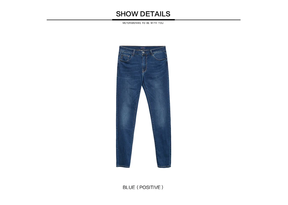 METERSBONWE мужские джинсы скинни уличная Jogger брюки тонкий корейский вариант брюки молодежные