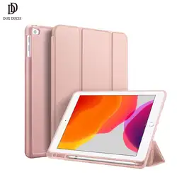 DUX DUCIS PU кожаный смарт-чехол для iPad 7 10,2 (2019) мягкий флип-чехол для iPad 7 10,2 дюймов с карандашом чехол с зажимом Новый 2019