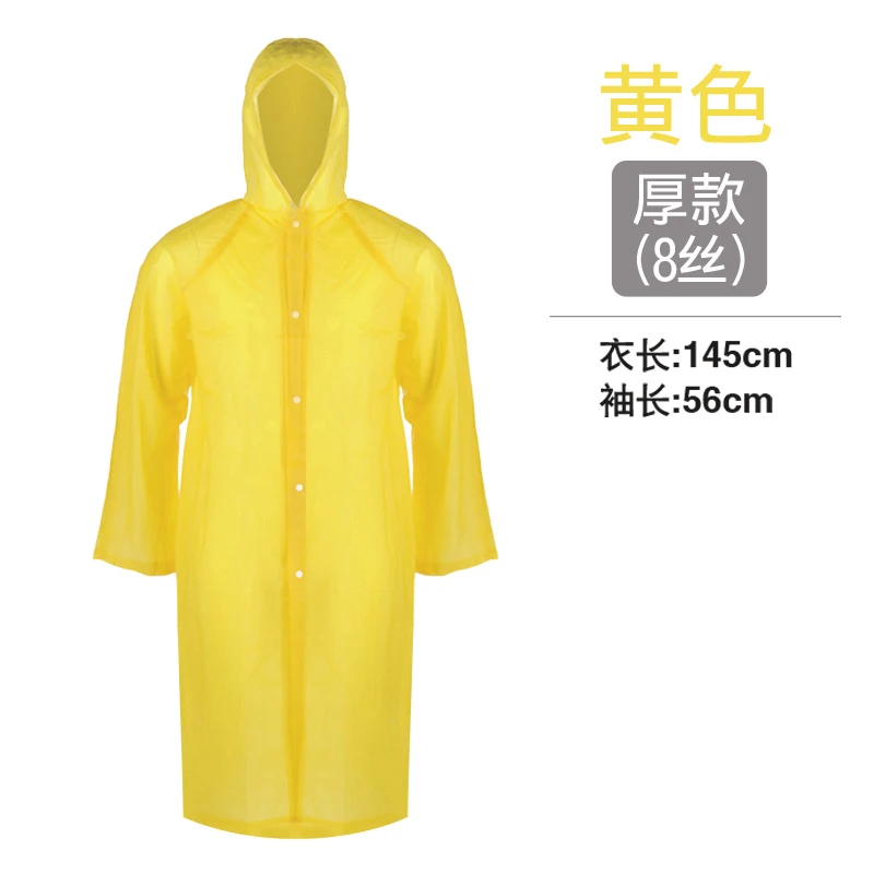 Одноразовый дождевик для взрослых, пончо для верховой езды, повышенное утолщение, дождевик для мужчин и женщин, портативный прозрачный дождевик - Цвет: thick yellow