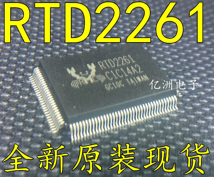5 шт./лот RTD2261 высокое качество