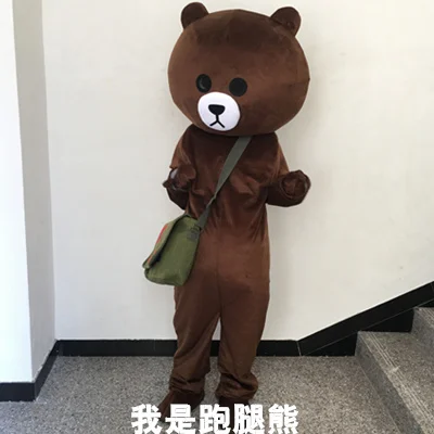 Костюм талисмана коричневого медведя, костюмы для косплея, вечерние костюмы для игр, одежда с героями мультфильмов, подарок на Хэллоуин, Рождество, Пасху - Цвет: Style 8