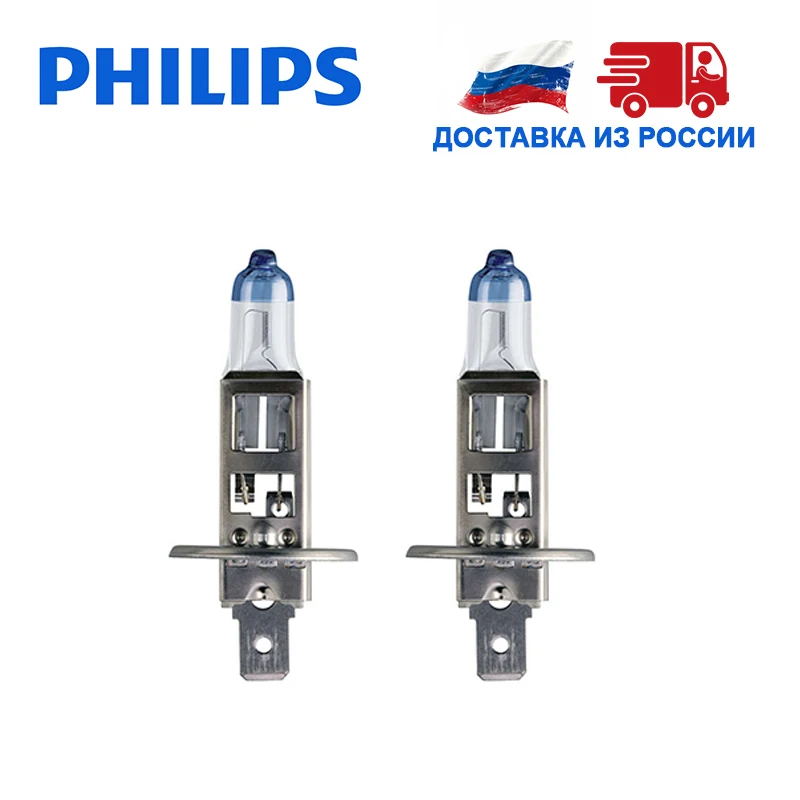 Philips 2шт Лампа галоида белый яркий свет H1 35Вт 12В P14 5s Дальний Ближний автомобильные