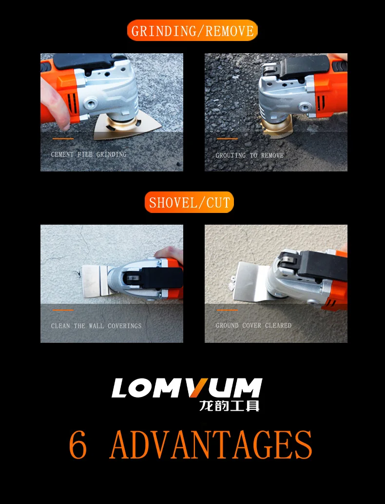 交流万用宝详情-修改_03