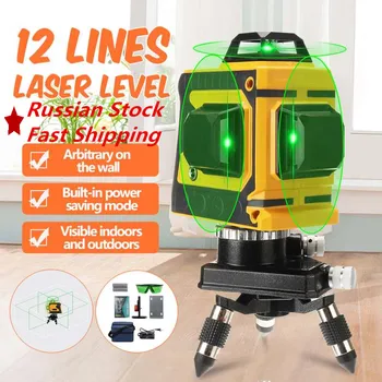 

12 Lines Green Line Laser Level+Base+Wall Frame Self-leveling Horizontal&Vertical 360 Degree Adjustment 3D Laser Beam