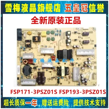 

LC-55UB30U power board FSP171-3PSZ01S FSP193-3PSZ01S
