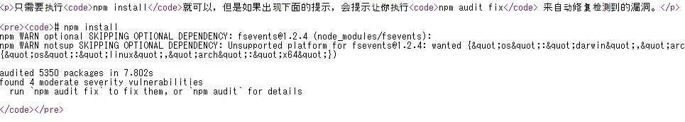 代码块没有指定语言