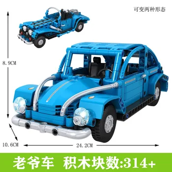 

Weile DIY blocks children's toys simulation car model assembly combin