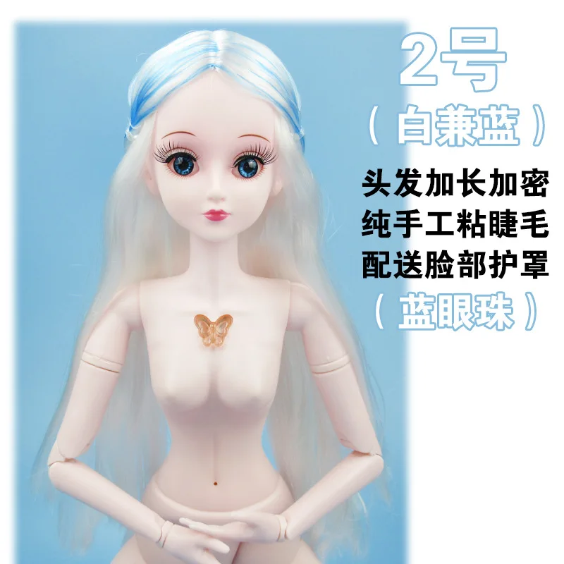 Новинка, 60 см, 21 подвижный шарнирный BJD, куклы, волосы, 3D, голубые глаза, ресницы, женские, обнаженные, обнаженные тела, куклы для девочек, игрушка для девочек, подарок AT41 - Цвет: wine curly hair