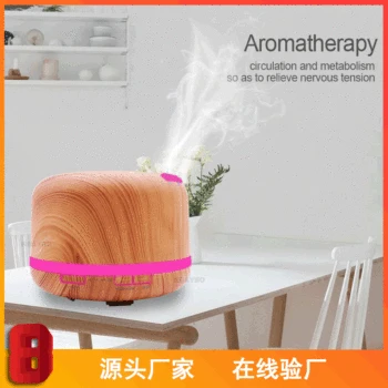 

Hot Selling Circle MUJI-style Humidifier Large-Volume Ultrasonic Night Light Creative New Style Wood Grain Aroma Diffuser