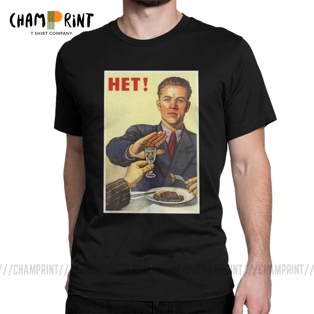 Propaganda Vintage No To Alcoho Men T-Shirt Casual Pure Cotton Tee Shirt Vodka CCCP USSR Clothing Russian Communist T | Мужская одежда