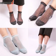 Кружевные носки для девочек, прозрачные шелковые женские сетчатые блестящие носки, прозрачные эластичные носки для йоги, велоспорта, тенниса Кружевные носки для девочек, прозрачные шелковые женские сетчатые блестящие носки, прозрачные эластичные носки для йоги, велоспорта, тенниса