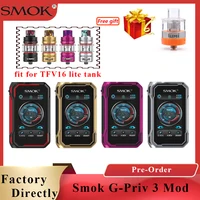 Electronic Cigarettes