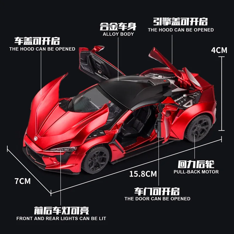 Коллекционная игрушка Lykan Hypersport из литого сплава в масштабе 1/32 сборная подарки
