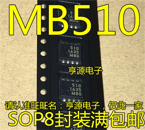 5cps MB510PF MB510PF-G MB510 510 SOP8