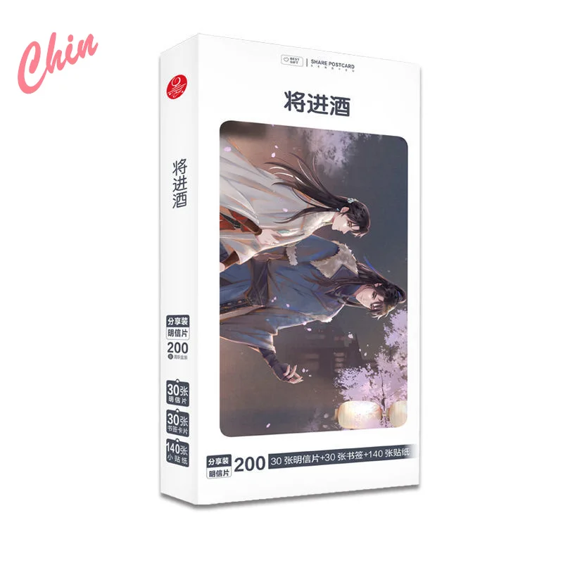 BL Tang Jiu Qin Novel Jiang Jin Shen Zechuan Xiao Chiye открытка Подарки Наклейки Конопляный шнур