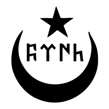 

CS-1729#Moon Star And Gokturk Alphabet Turkish Lettering Sticker Decal reflective waterproof funny car sticker vinyl decal