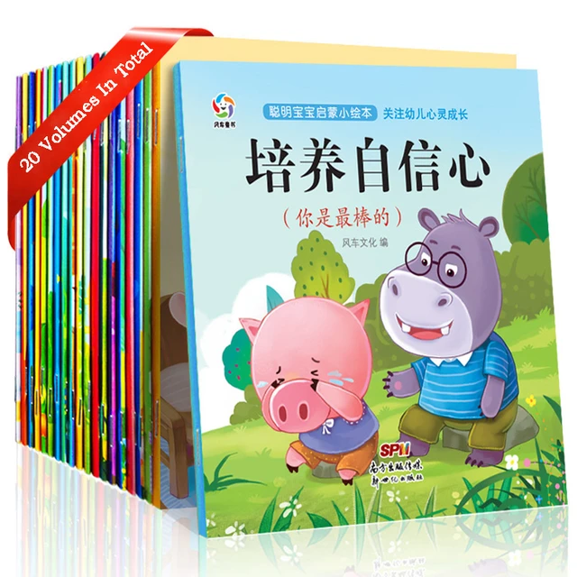 Chinese Books Children, Kids Book Chinese Book, Baby Picture Book