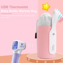  USB Charging Baby Bottle Heated Cover Newborn Baby Bottle Feeding Insulated Bag Portable Infant Milk Feeding Warmer Nursing 