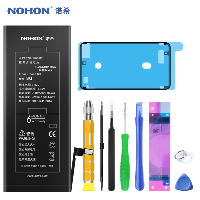 NOHON Оригинальный аккумулятор для iPhone 7 8 Plus 7Plus iPhone7 iPhone8 аксессуары сотового