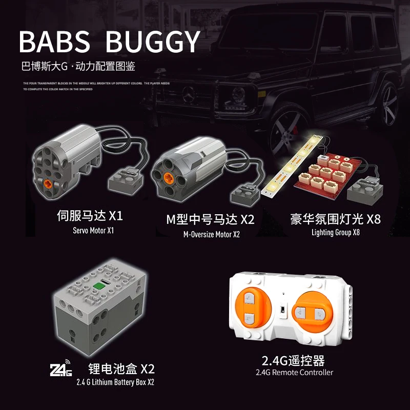 Technic brinquedos LegoED MOC Benz SUV G500 AWD Wagon Car Model Kit Building Stacking Blocks For Kids Educational Toys DIY Gifts