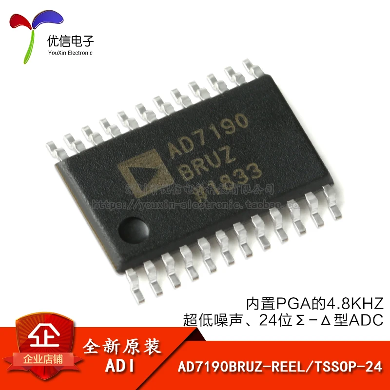 Подлинный оригинальный AD7190BRUZ-REEL TSSOP-24 24 бит-аналого-цифровой преобразователь