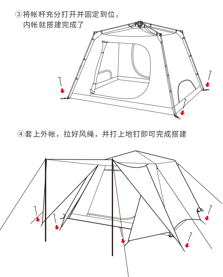 速开帐篷-2_19