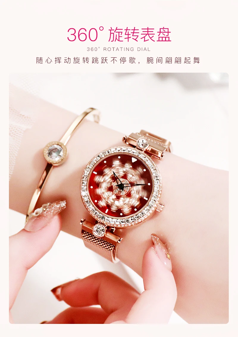 旋转手表_02