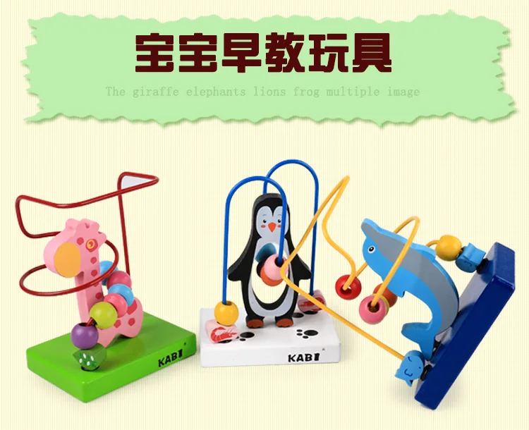 Manufacturers Direct Selling Children Wooden Early Education Toy Animal Bead-stringing Toy CHILDREN'S Baby Educational Beaded Br