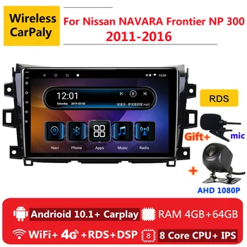 

2 din 8 core android 10 car radio auto stereo for Nissan NAVARA Frontier NP 300 2011-2016 navigation GPS DVD Multimedia Player