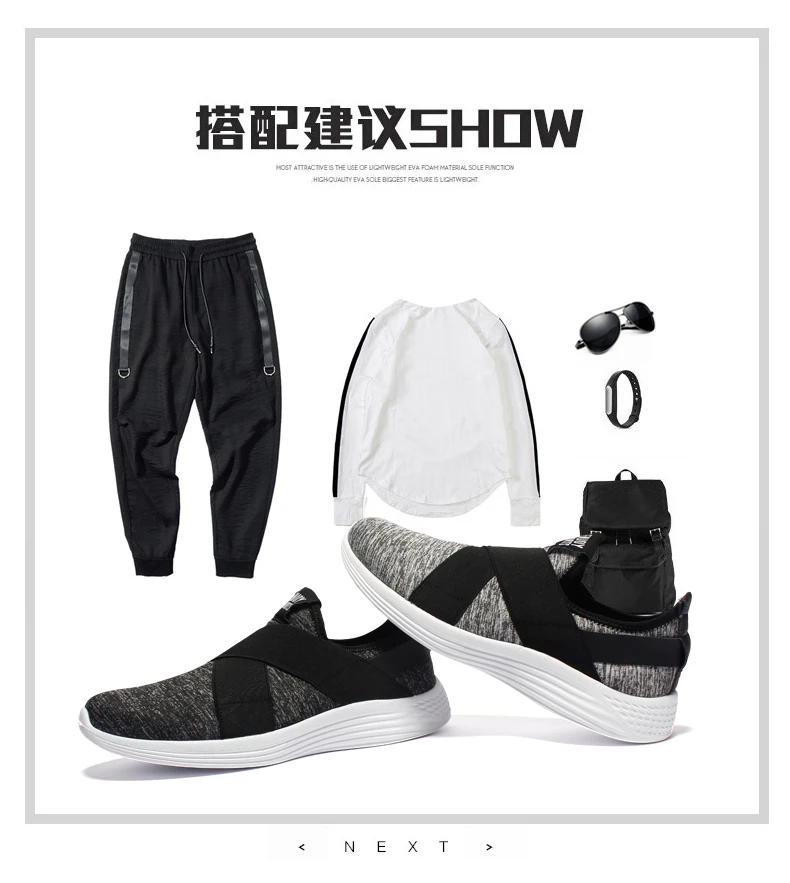 Теннисная обувь для мужчин; кроссовки; Мужская Спортивная обувь; Tenis Masculino; спортивная обувь для фитнеса; светильник; мягкая прогулочная