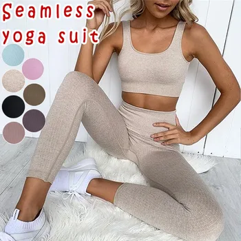 

Sexy Girls Women Solid Seamless High Waist Yoga Leggings Tights Set Stretchy Slim Fit Sport Breathable Fitness Two-Piece Outfits