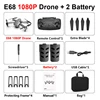 1080P 2 BA with bag