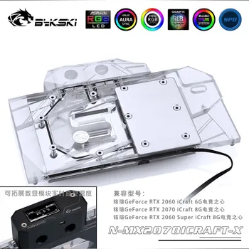 

Bykski N-MX2070ICRAFT-X Full Coverage GPU Water Block For Maxsun GeForce RTX 2070/RTX2060 iCraft Super Graphics Card Support RGB