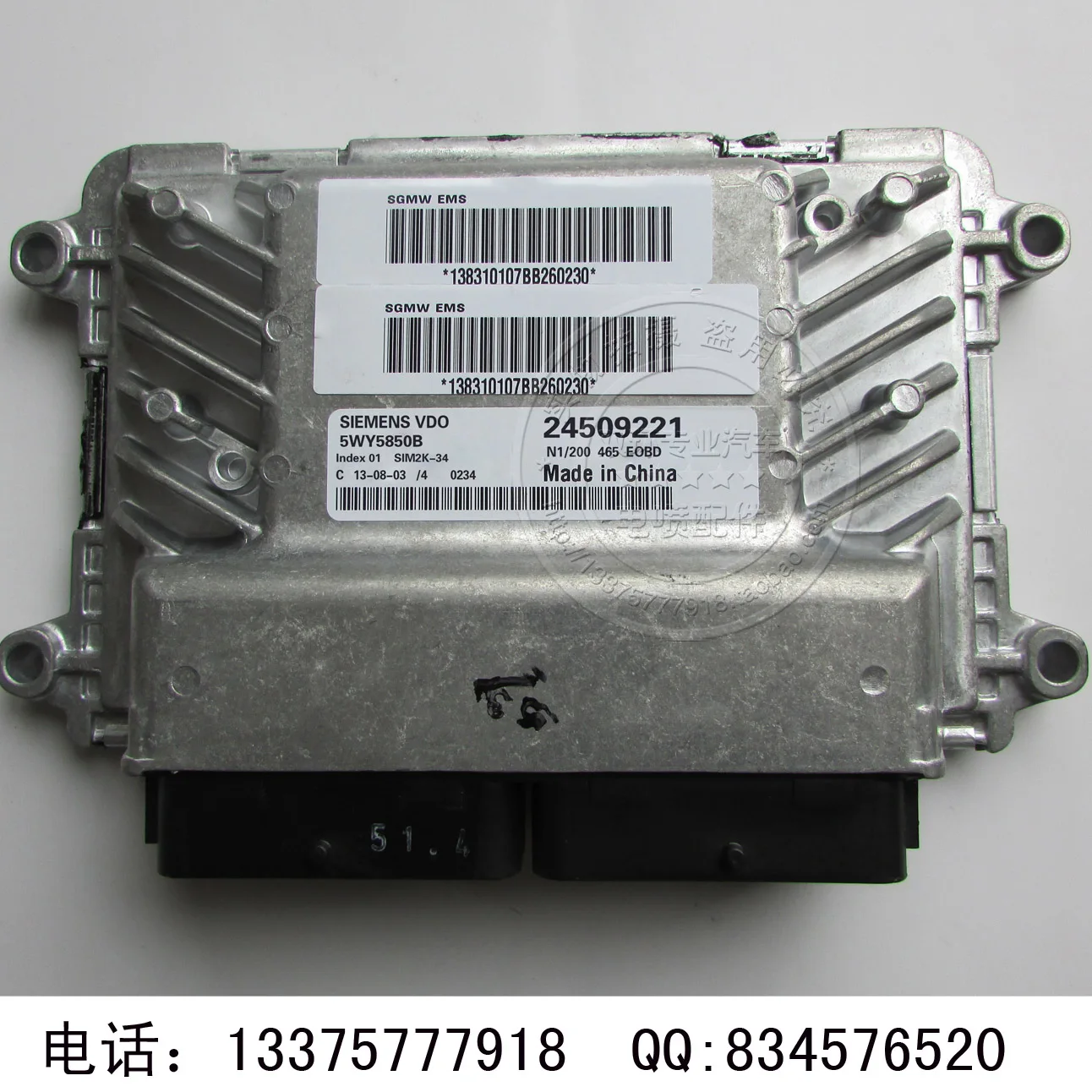 

Free Delivery. Car engine computer board ECU 5WY5850D 24509221 Original