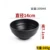 Kitchen Tool Spicy Hot Melamine Tableware Plastic Japanese Style Frosted Noodles Bowl 25