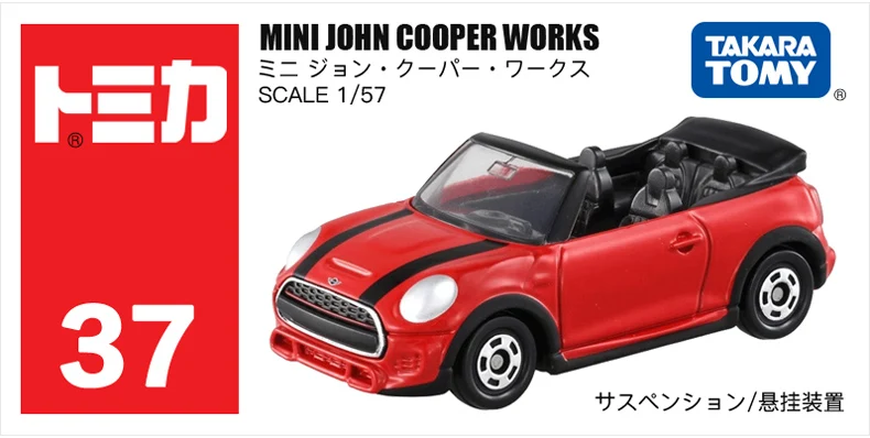 Tomica Takara Tomy Tomica 037 No.37 Mini John Cooper Works 