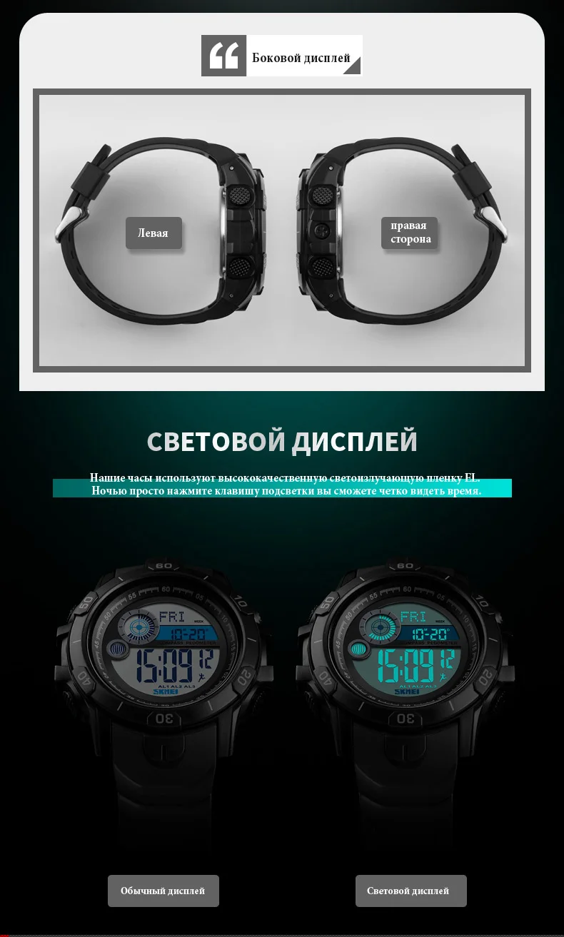 SKMEI компасы часы спортивные мужские s калории секундомер наручные часы мужские цифровые водонепроницаемые мужские часы reloj hombre Hour 1480