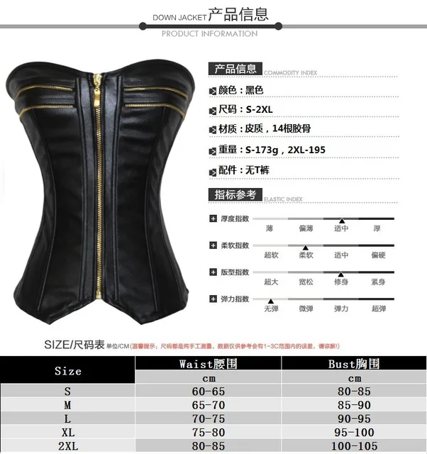 Black Zip-Up Waist Trainer Plus Size Leather Corset Top 6