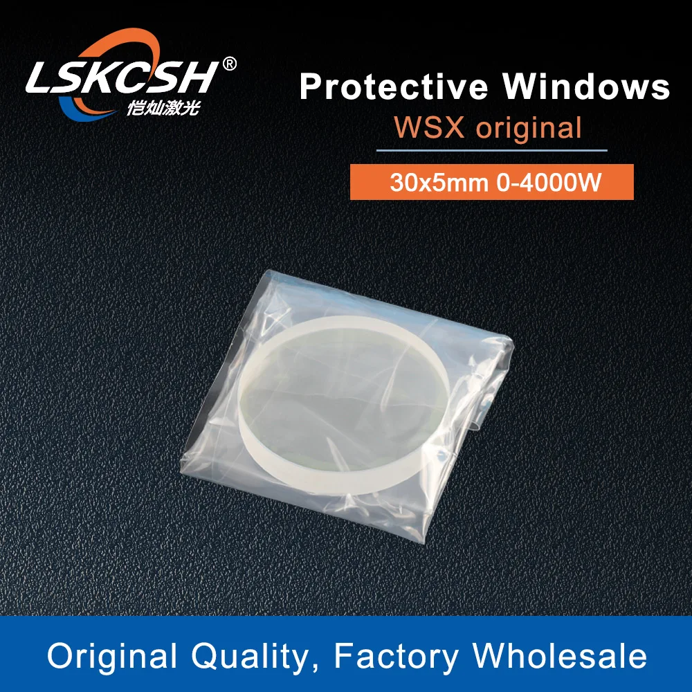 Оригинальный волоконный лазерный Защитный Объектив LSKCSH WSX/Windows 30*5 мм 1064 нм 0 4000 Вт