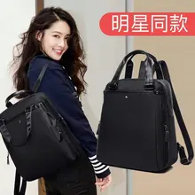 Стиль многофункциональный двойного назначения ручной Европа и Америка Популярный Повседневный Рюкзак производители торговля импортные товары Ex