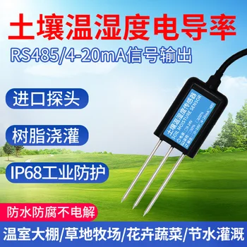 

Soil Temperature and Humidity Sensor Hygrometer Soil Moisture Transmitter Conductivity Tester Detector