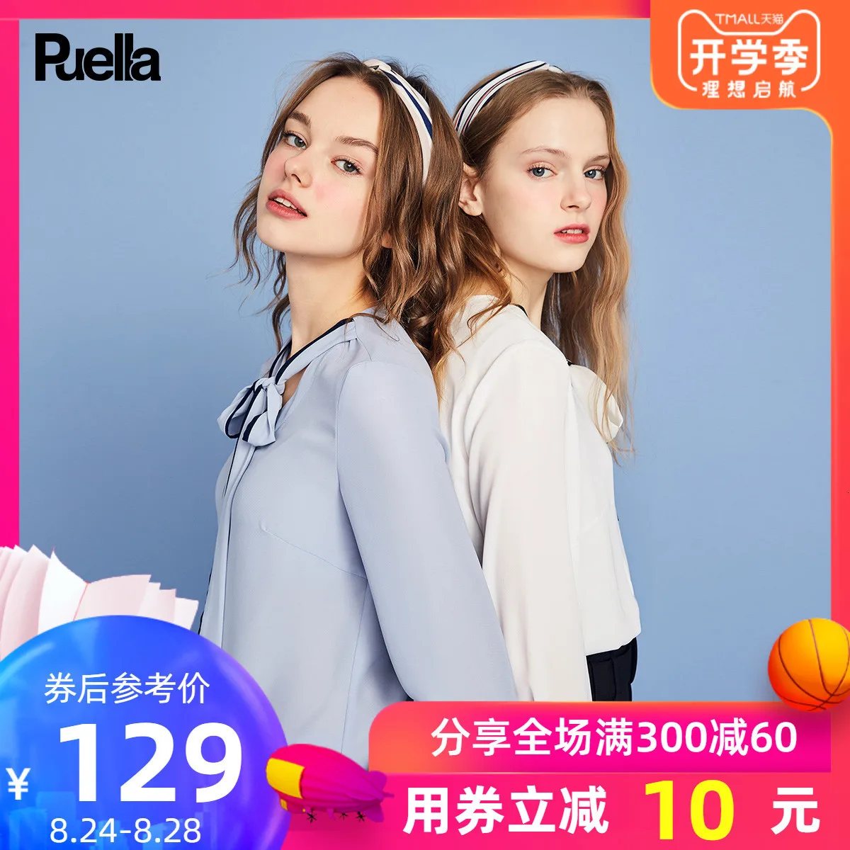 Женская шифоновая рубашка 2019 Свободная куртка Chalaza Niche Hong Kong Flavor Seven Part рукав |