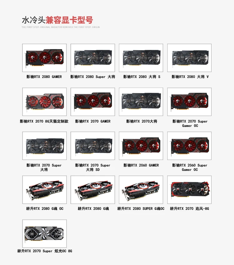 Водяной кулер Barrow GPU для Galaxy RTX 2080/2070/2060 Super GAMER Card Water Block Gainword 2080 OC BS GAH2080