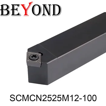 

BEYOND 25mm Lathe tool holder SCMCN cnc External turning Boring Bar 20mm carbride insert lathe tools SCMCN2020K12 SCMCN2525M12