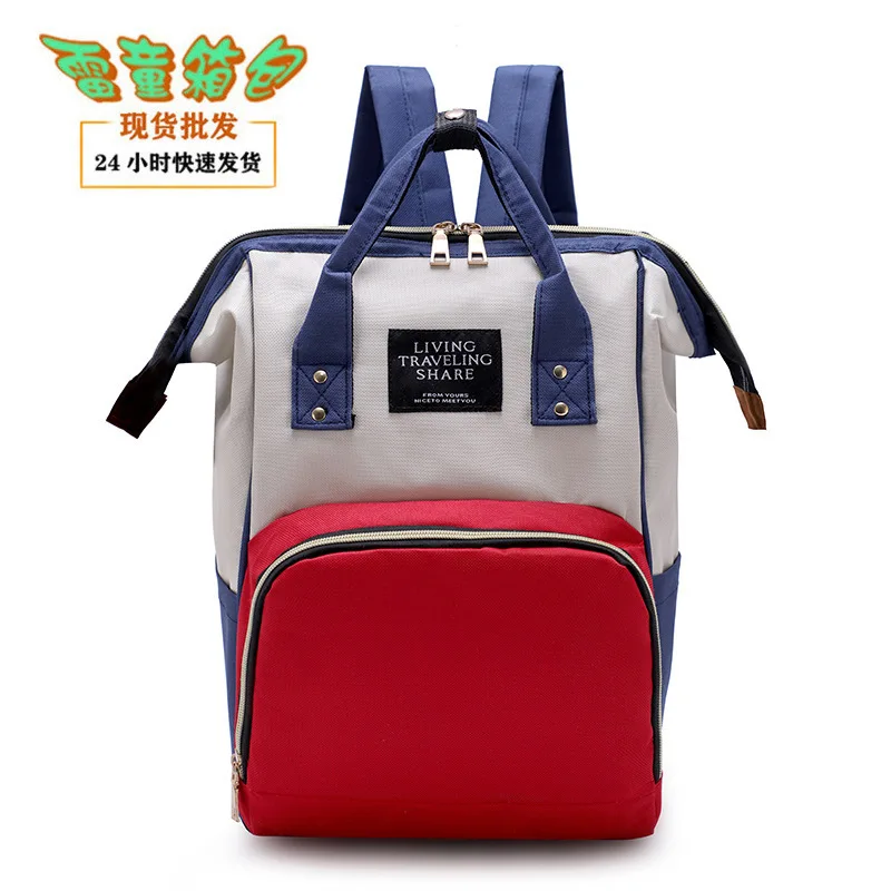 

New Style Mommy Multi-functional MOTHER'S Bag Fashion Mom Feeding Bottle Backpack Outdoor Waterproof Aiaper Backpack