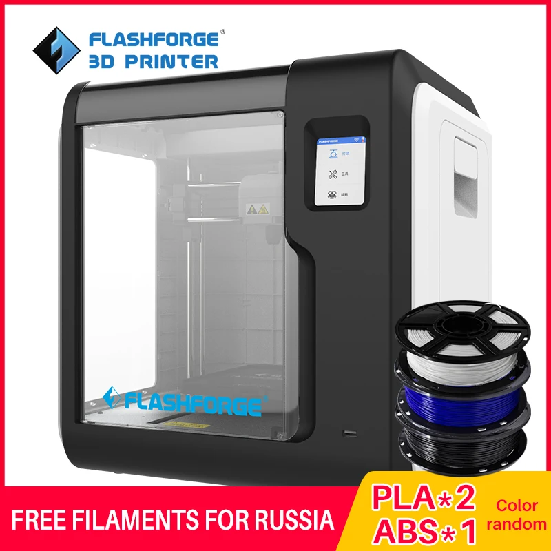  Flashforge 3D Printer 2019 new Adventurer 3 Auto Leveling Machine Removable Bed support Cloud Print