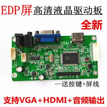 

Edp Driver Board Hdmi EDP Driver Board VGA to EDP NV156FHM HD Driver Board Pin Holder