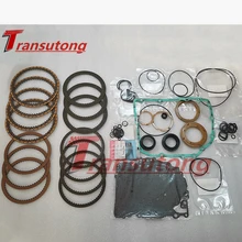 TF72 GA6F21AW Automatic Transmission Repair kit & Friction plate kit fit for BMW 6F21AW TF72SC