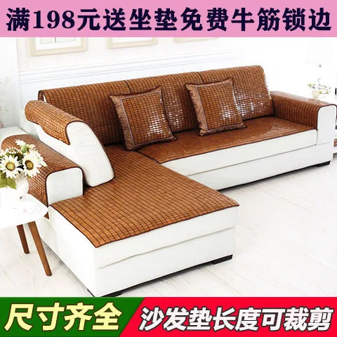 

Summer Mahjong Summer Sleeping Mat Sofa Cushion Summer Living Room Solid Wood Summer Sleeping Mat Cover Art-sofa Anti-slip Seat